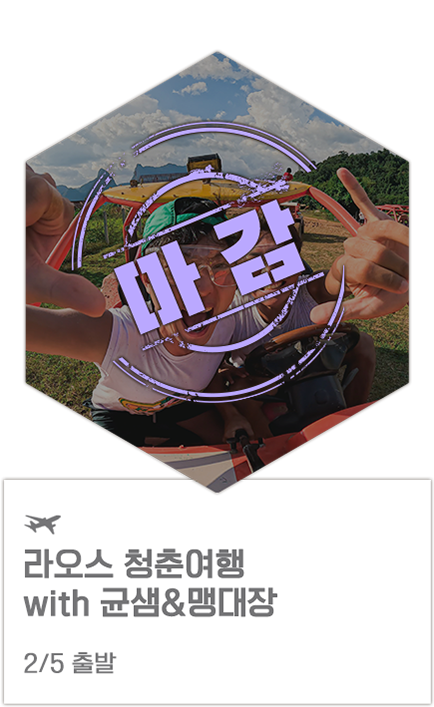 태국 치앙마이 송크란 축제 with 균샘&맹대장